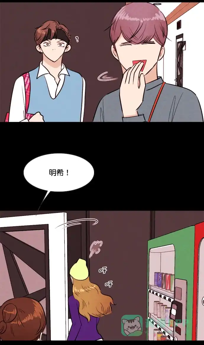 《代价贩卖机》[第203话] 结束与开始（7）- 最终话 第46页