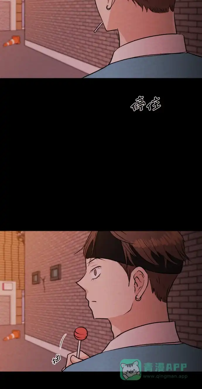 《代价贩卖机》[第203话] 结束与开始（7）- 最终话 第60页