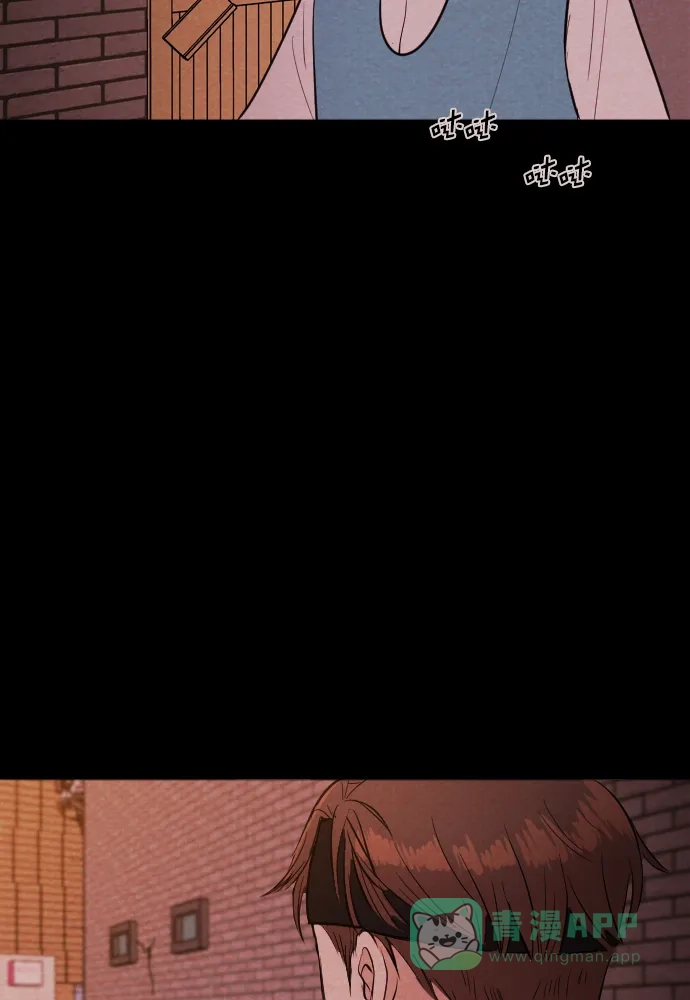 《代价贩卖机》[第203话] 结束与开始（7）- 最终话 第59页