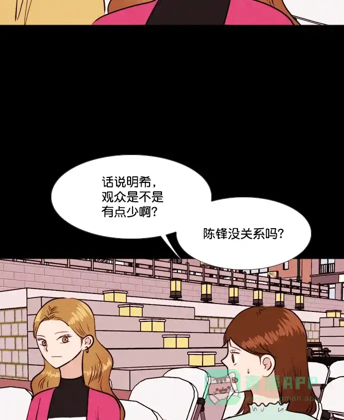 《代价贩卖机》[第203话] 结束与开始（7）- 最终话 第9页