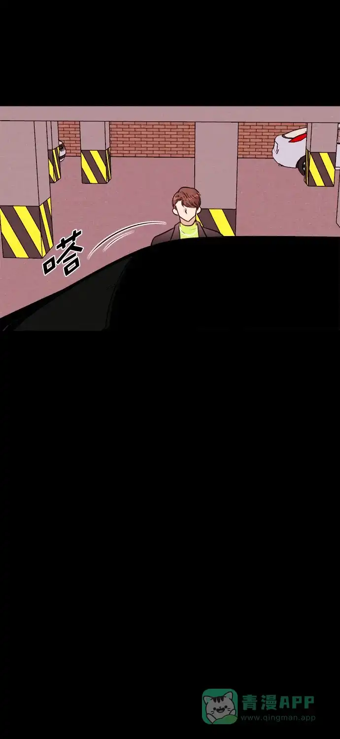 《代价贩卖机》[第204话] 外传+后记 第27页