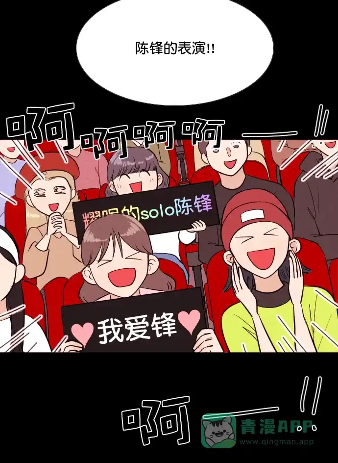 《代价贩卖机》[第204话] 外传+后记 第6页