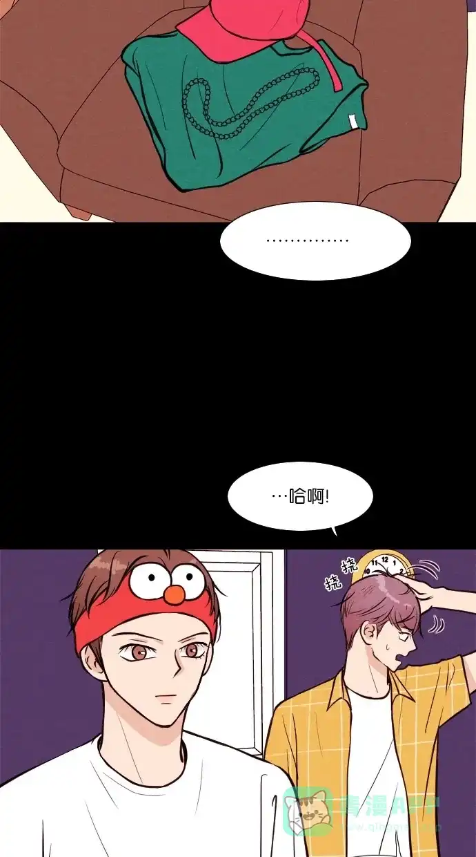 《代价贩卖机》[第20话] 撞脸（7） 第39页