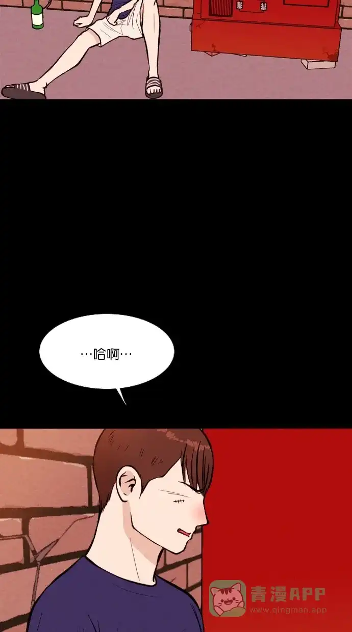 《代价贩卖机》[第21话] 时间遥控器（1） 第34页