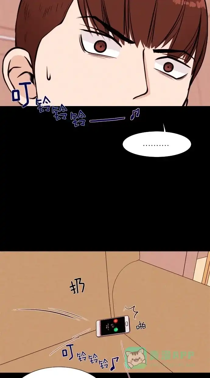 《代价贩卖机》[第24话] 时间遥控器（4） 第18页