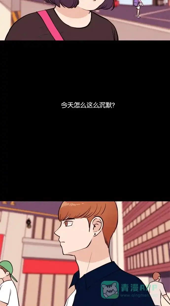 《代价贩卖机》[第26话] 美人（1） 第15页