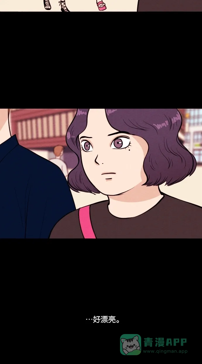 《代价贩卖机》[第26话] 美人（1） 第18页