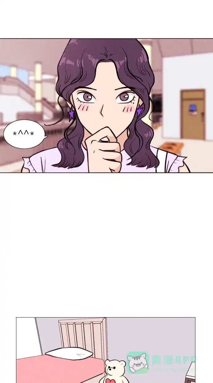 《代价贩卖机》[第26话] 美人（1） 第46页