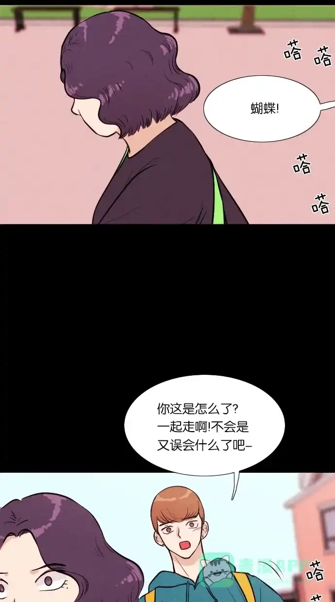 《代价贩卖机》[第28话] 美人（3） 第22页