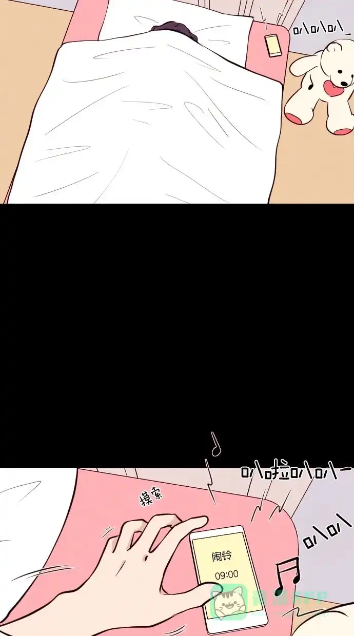 《代价贩卖机》[第28话] 美人（3） 第39页