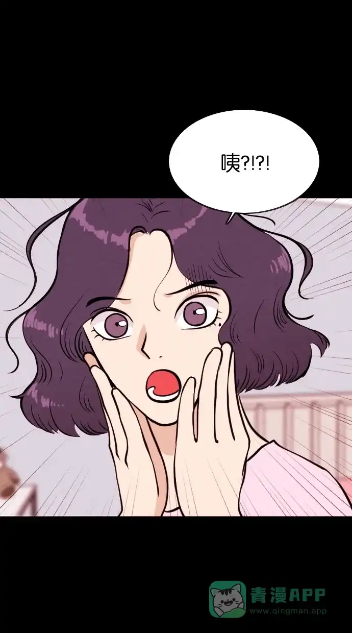 《代价贩卖机》[第28话] 美人（3） 第44页