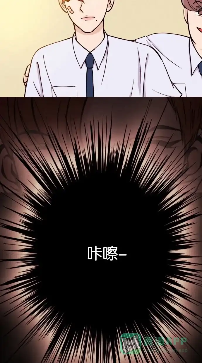 《代价贩卖机》[第2话] 照片（1） 第43页