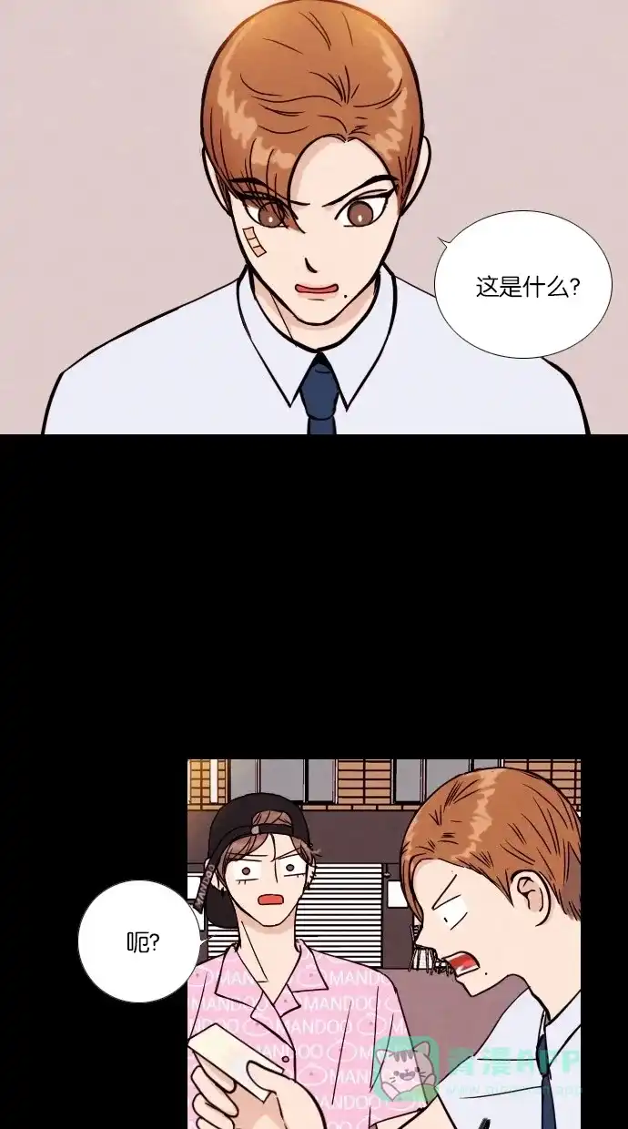 《代价贩卖机》[第2话] 照片（1） 第28页