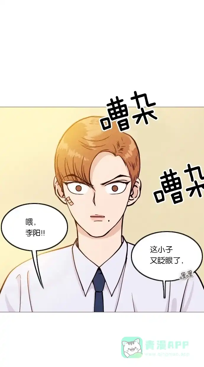 《代价贩卖机》[第2话] 照片（1） 第46页