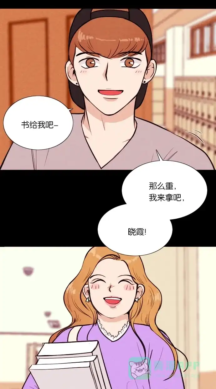 《代价贩卖机》[第29话] 美人（4） 第38页
