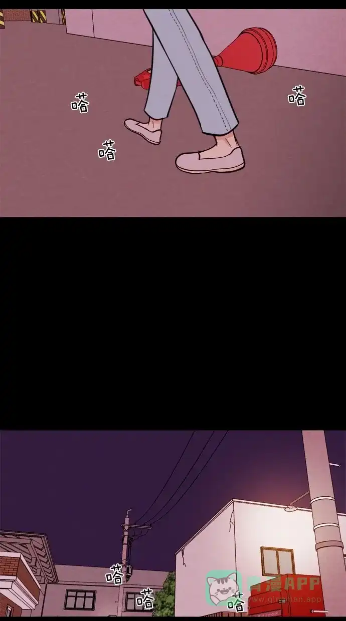 《代价贩卖机》[第29话] 美人（4） 第41页