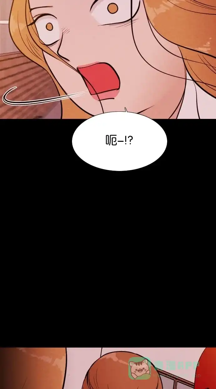 《代价贩卖机》[第31话] 美人（6） 第45页