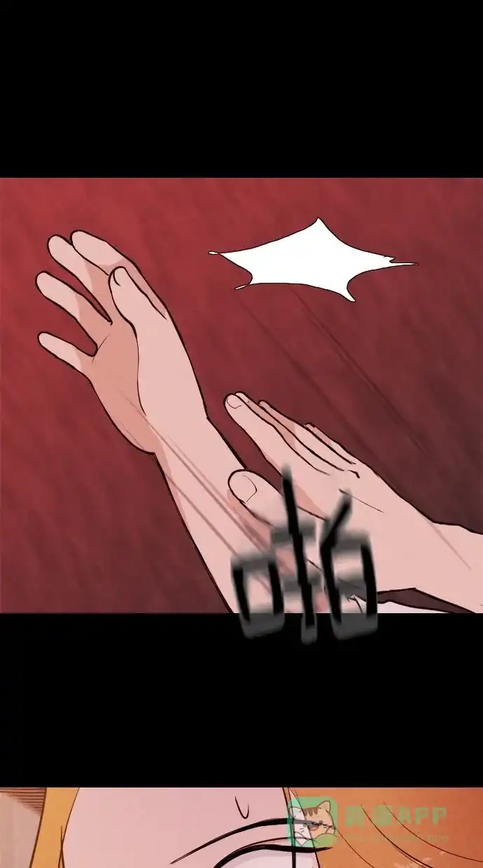 《代价贩卖机》[第31话] 美人（6） 第44页