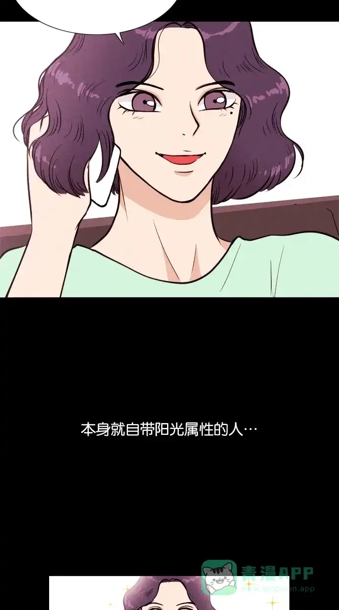 《代价贩卖机》[第32话] 美人（7） 第45页