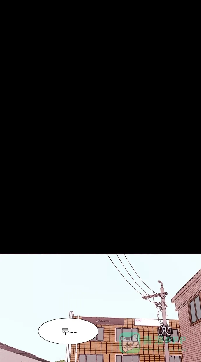 《代价贩卖机》[第33话] 红色大巴（1） 第21页