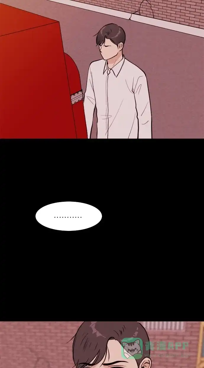 《代价贩卖机》[第33话] 红色大巴（1） 第37页