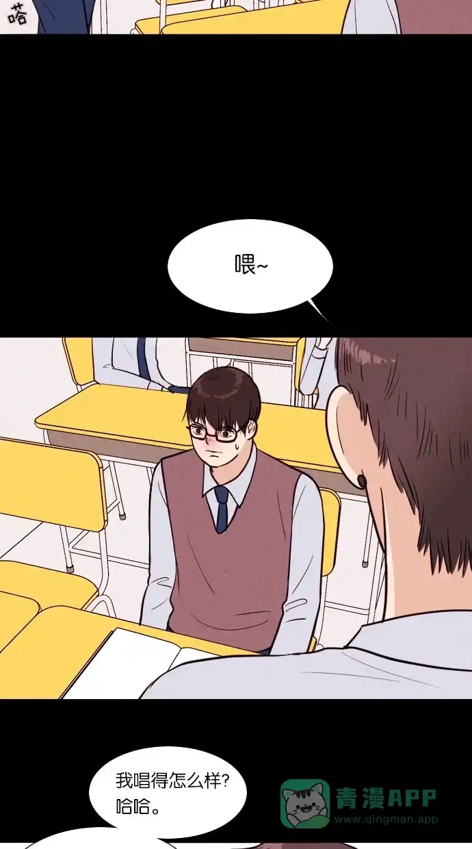 《代价贩卖机》[第34话] 红色大巴（2） 第49页