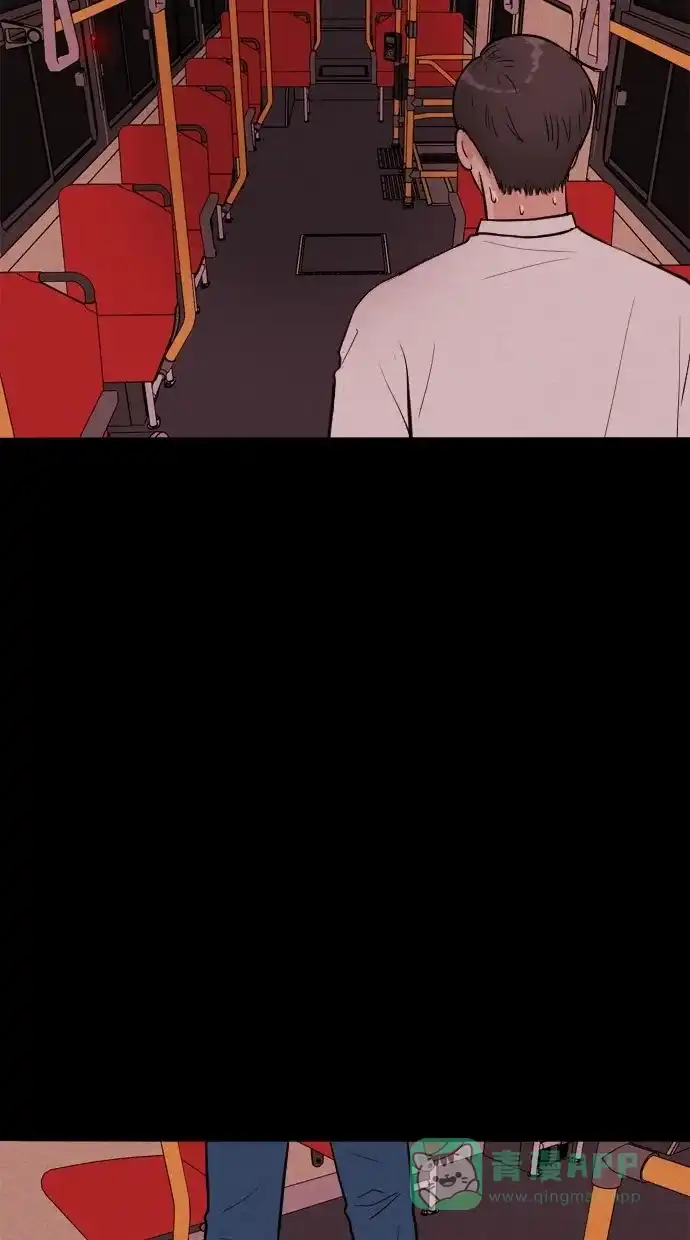 《代价贩卖机》[第34话] 红色大巴（2） 第13页