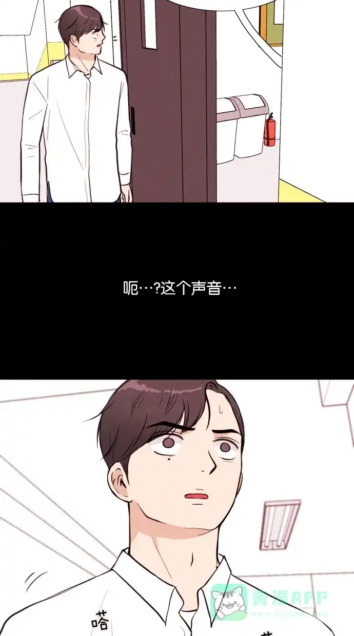 《代价贩卖机》[第34话] 红色大巴（2） 第42页