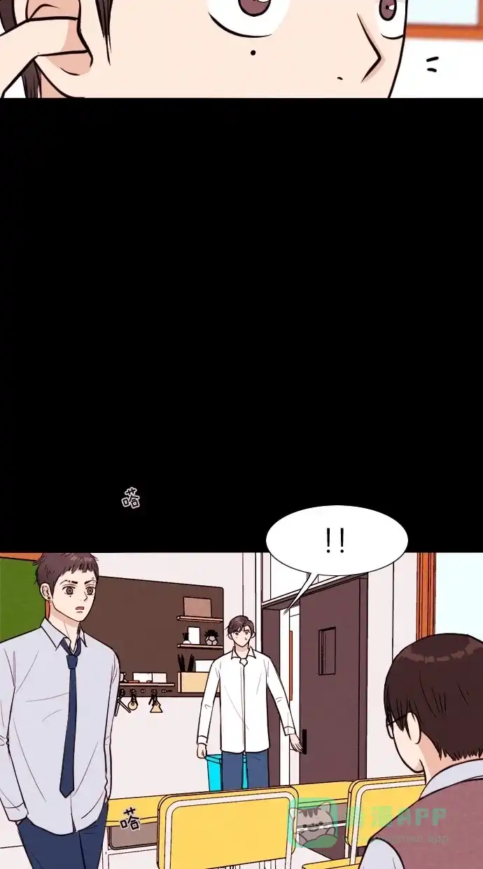 《代价贩卖机》[第34话] 红色大巴（2） 第48页