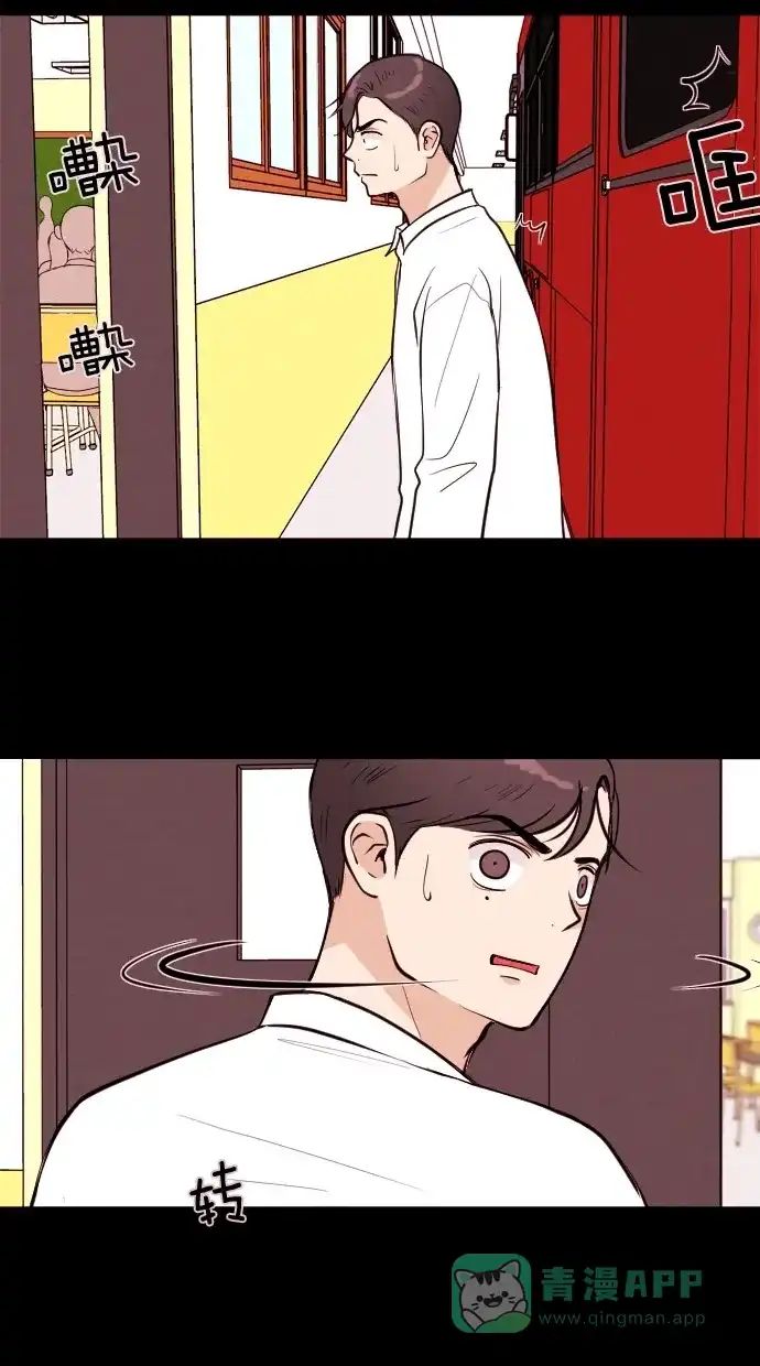 《代价贩卖机》[第34话] 红色大巴（2） 第34页