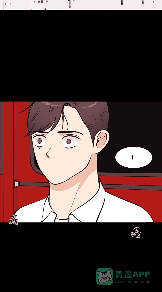 《代价贩卖机》[第35话] 红色大巴（3） 第45页