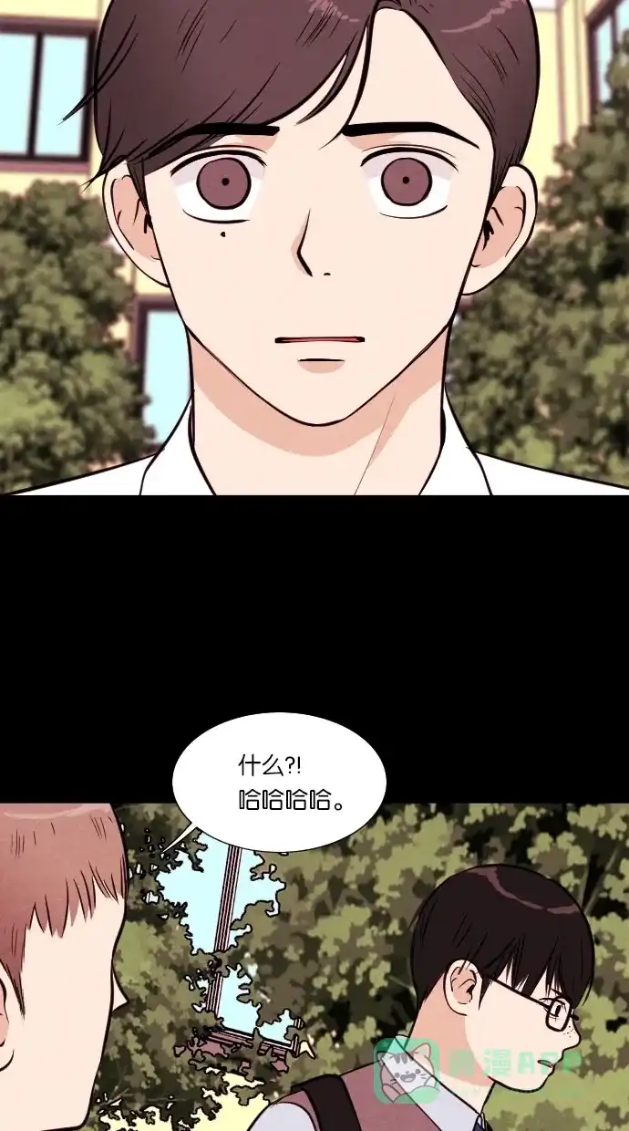《代价贩卖机》[第35话] 红色大巴（3） 第34页