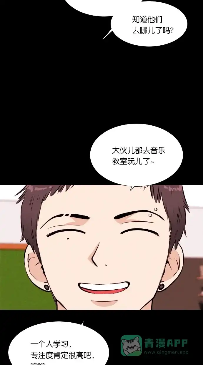《代价贩卖机》[第35话] 红色大巴（3） 第49页