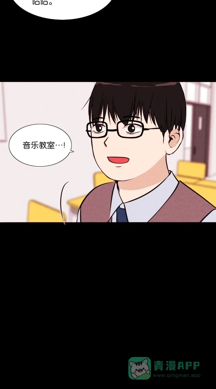《代价贩卖机》[第35话] 红色大巴（3） 第50页