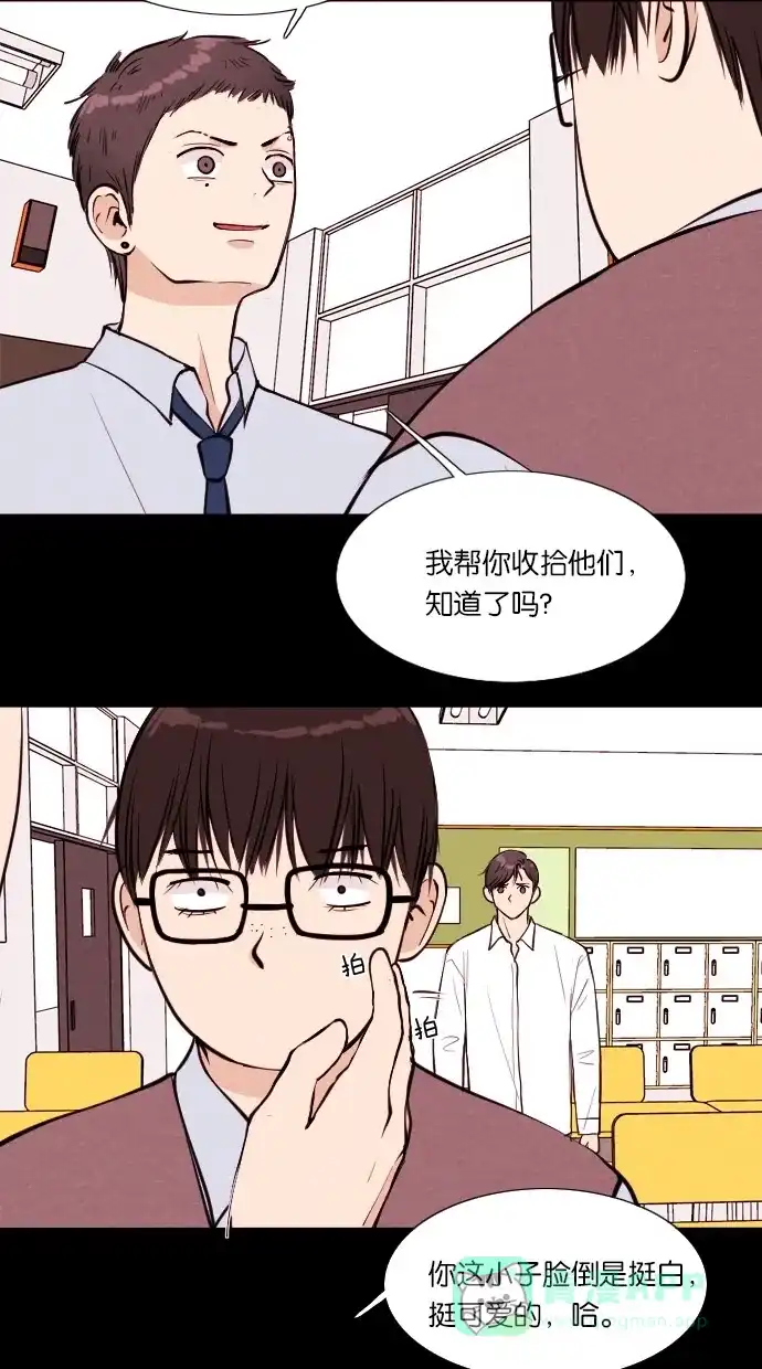 《代价贩卖机》[第36话] 红色大巴（4） 第6页