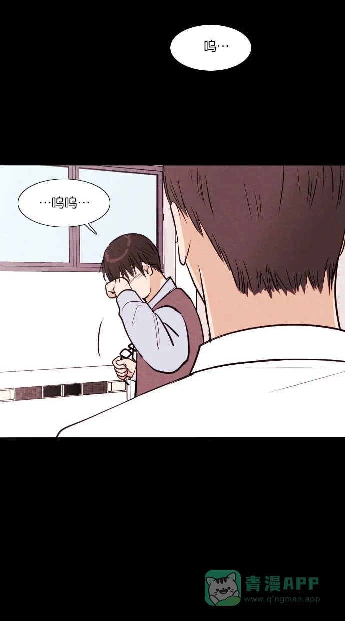 《代价贩卖机》[第36话] 红色大巴（4） 第35页