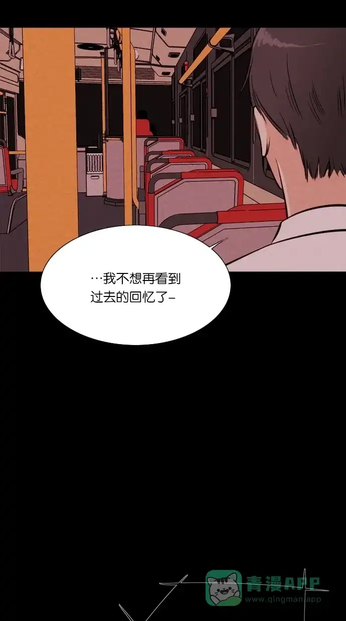 《代价贩卖机》[第36话] 红色大巴（4） 第22页