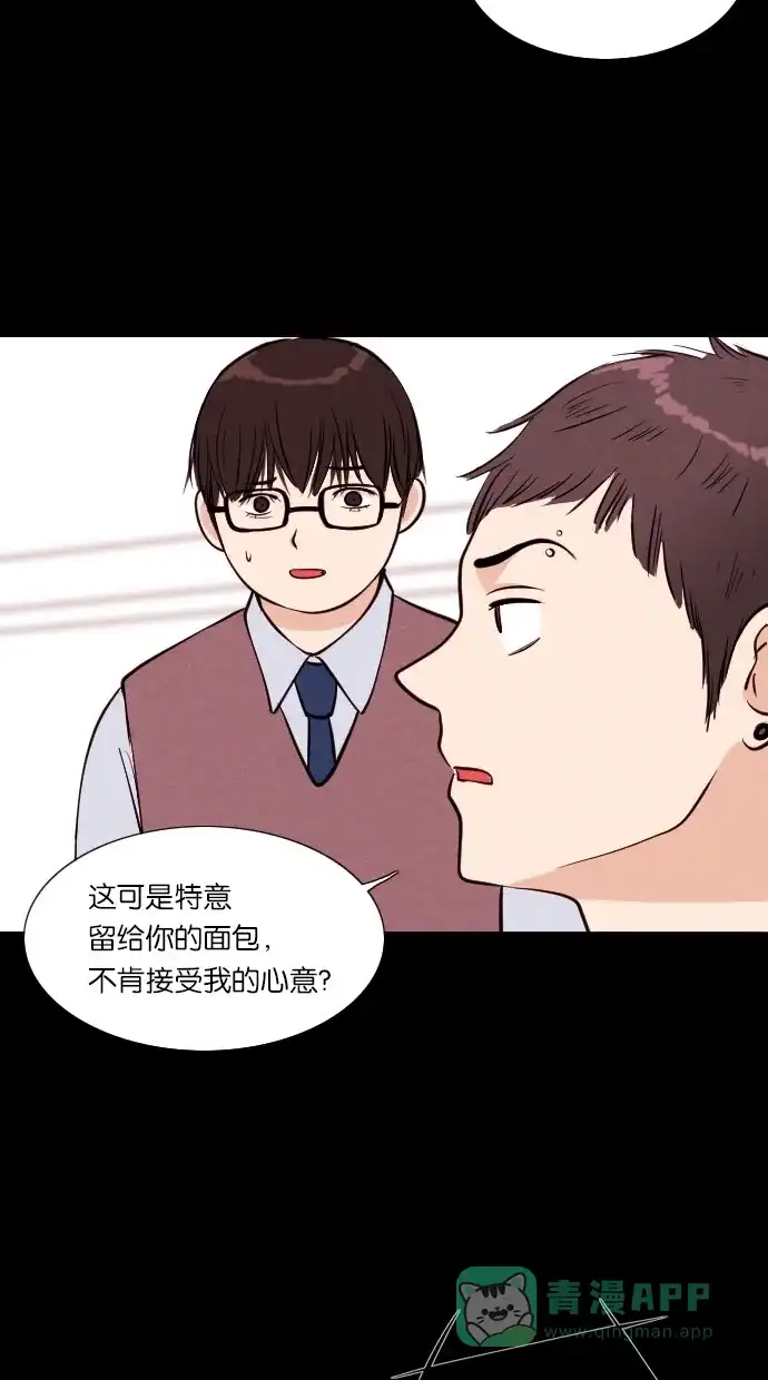 《代价贩卖机》[第36话] 红色大巴（4） 第27页