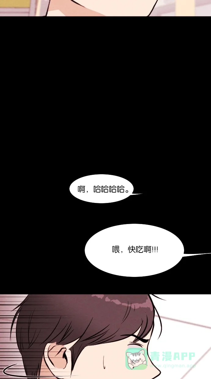《代价贩卖机》[第36话] 红色大巴（4） 第25页
