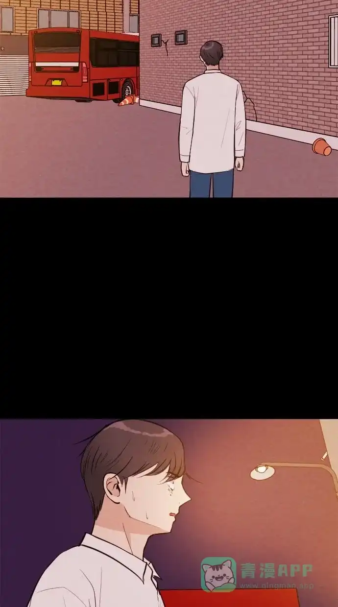 《代价贩卖机》[第37话] 红色大巴（5） 第38页