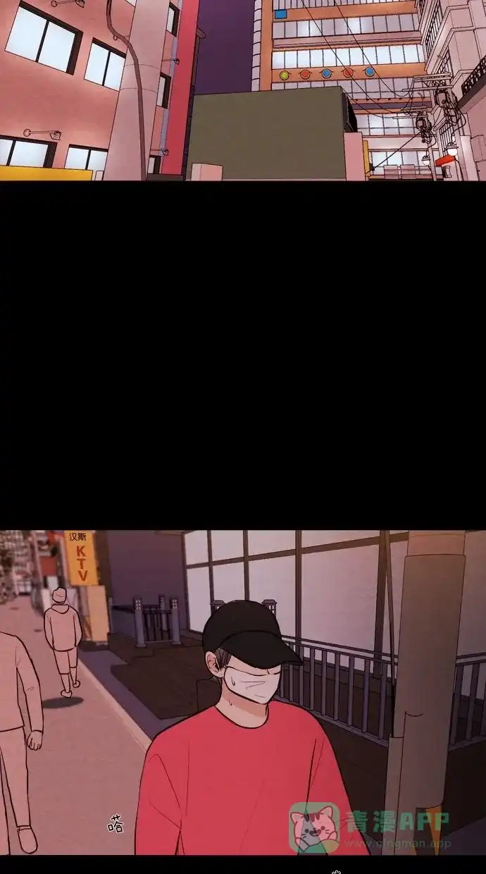 《代价贩卖机》[第37话] 红色大巴（5） 第51页