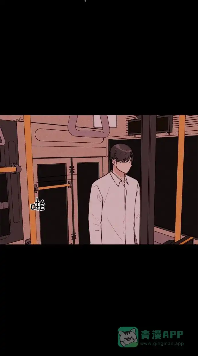 《代价贩卖机》[第37话] 红色大巴（5） 第27页
