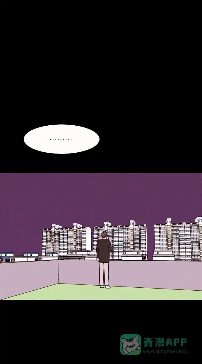 《代价贩卖机》[第38话] 红色大巴（6） 第12页