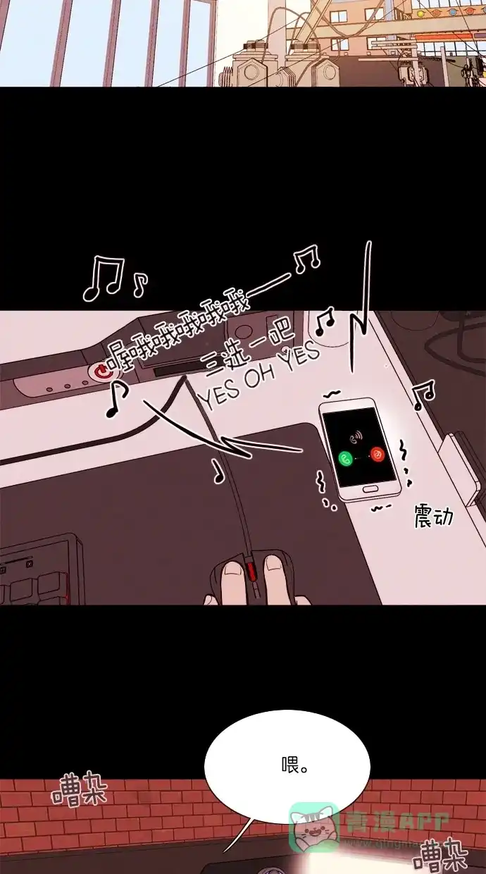《代价贩卖机》[第38话] 红色大巴（6） 第18页
