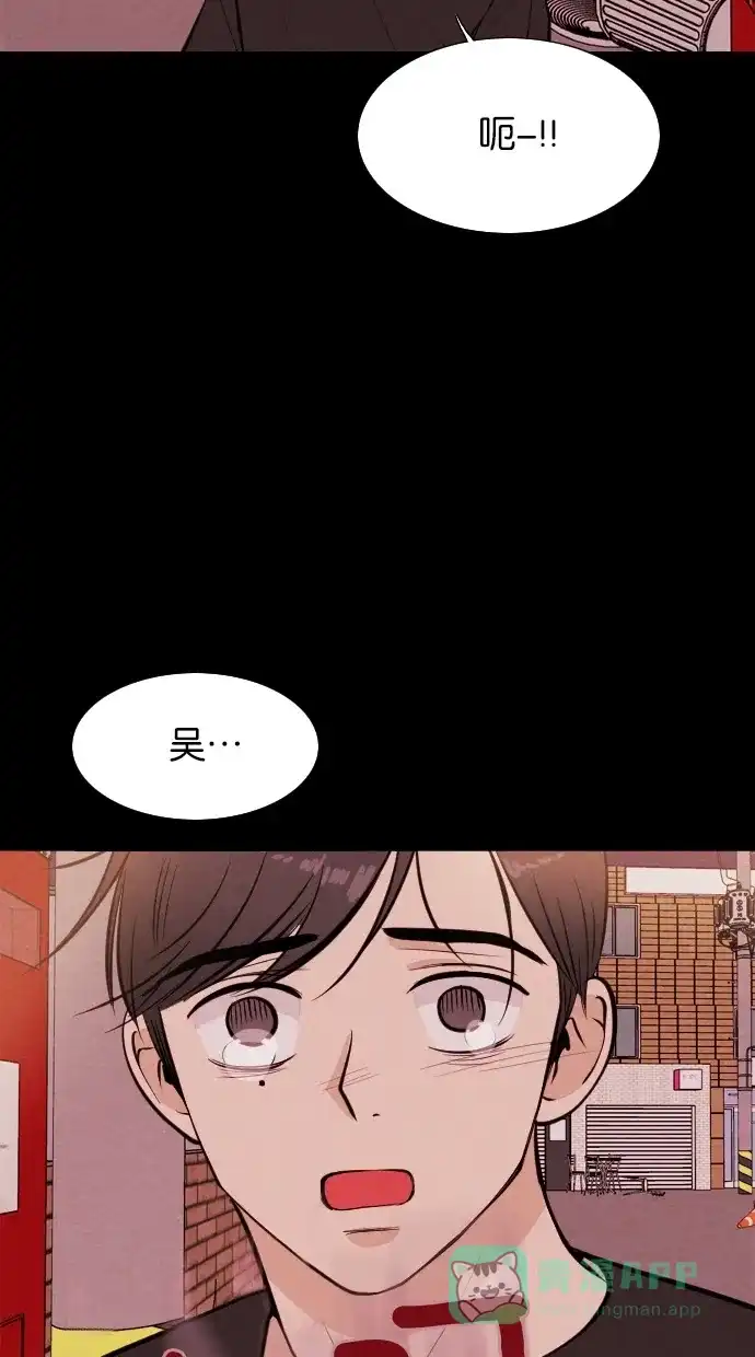 《代价贩卖机》[第38话] 红色大巴（6） 第39页