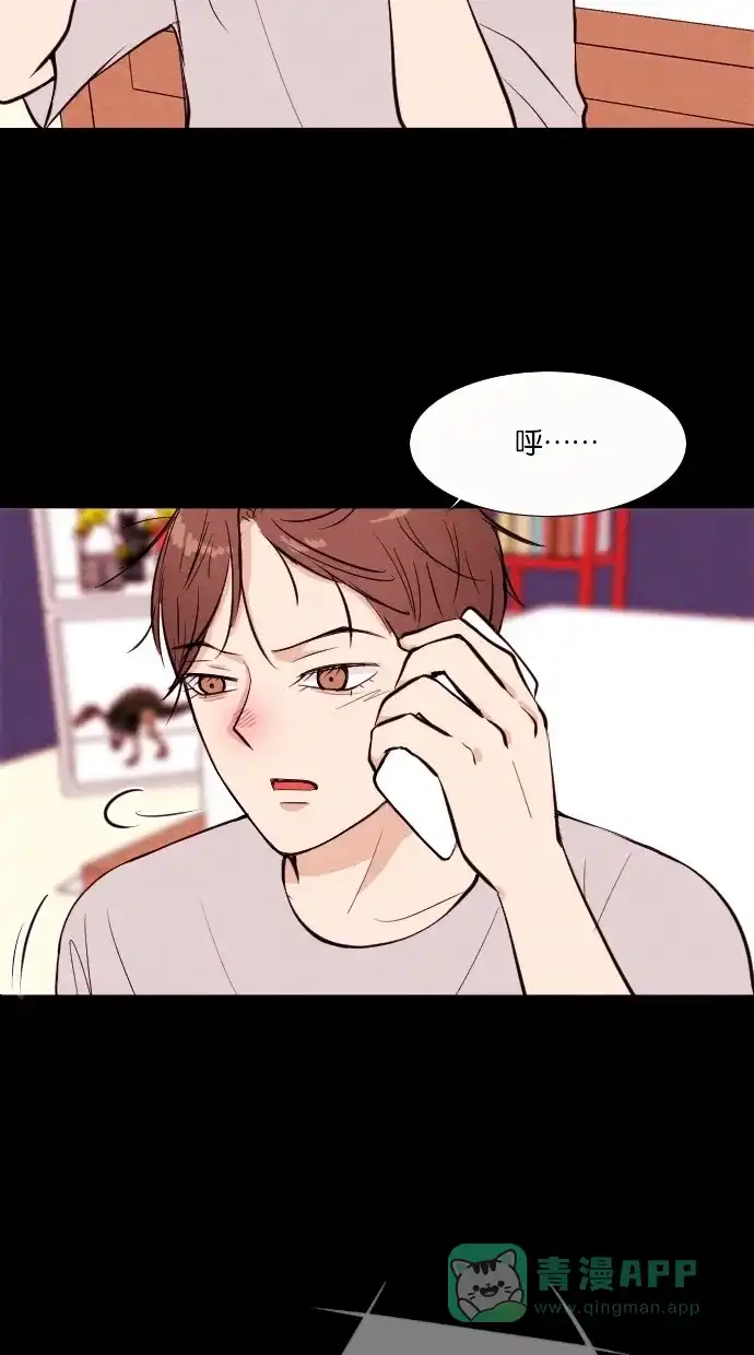 《代价贩卖机》[第38话] 红色大巴（6） 第6页