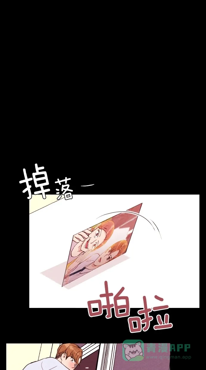 《代价贩卖机》[第3话] 照片（2） 第46页