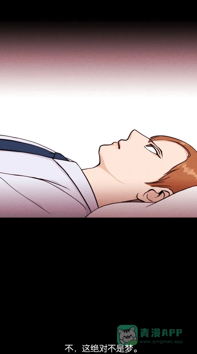 《代价贩卖机》[第3话] 照片（2） 第33页