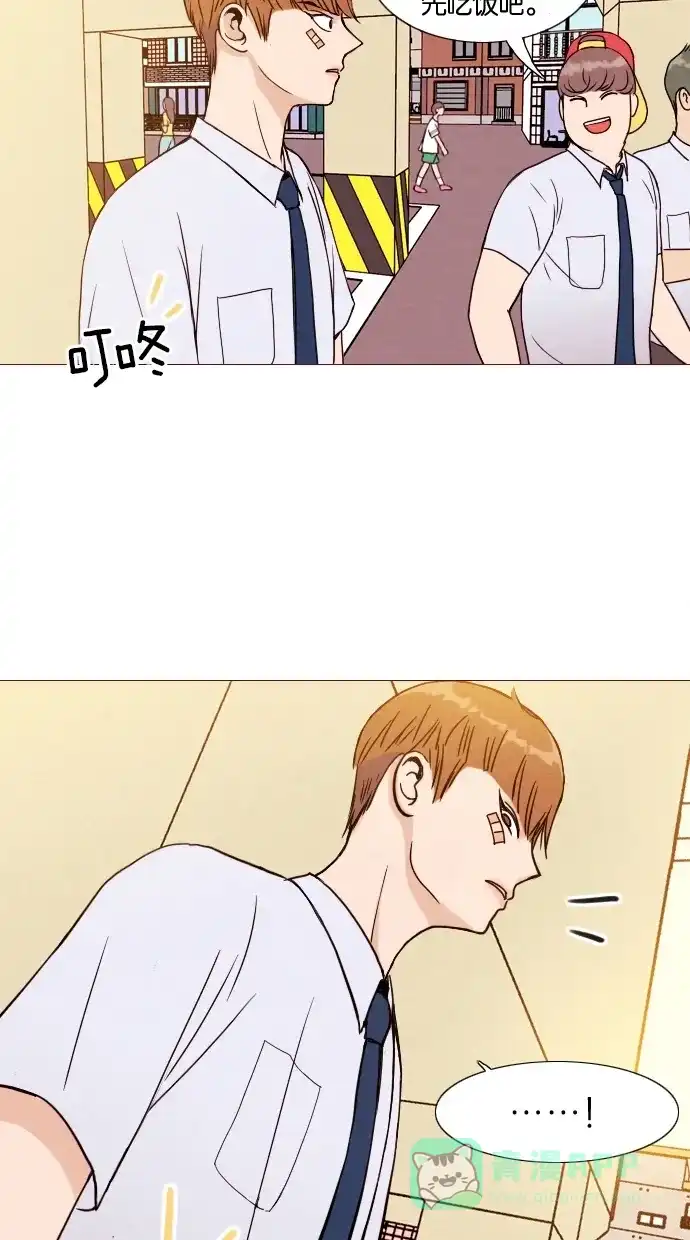 《代价贩卖机》[第3话] 照片（2） 第4页