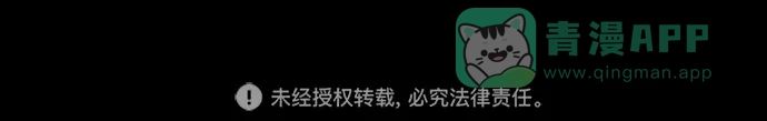《代价贩卖机》[第39话] 一周女友（1） 第47页